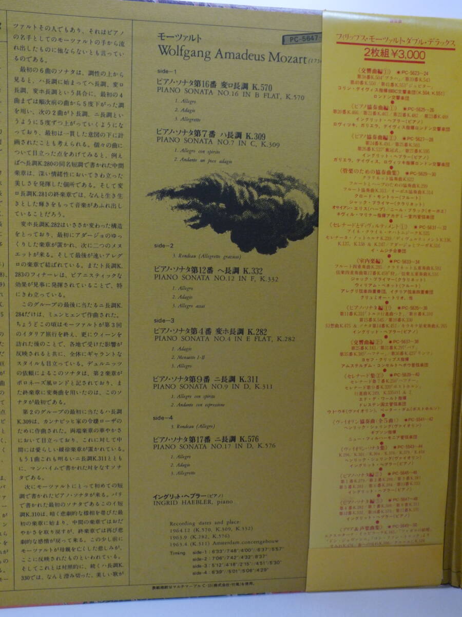 item_image_9