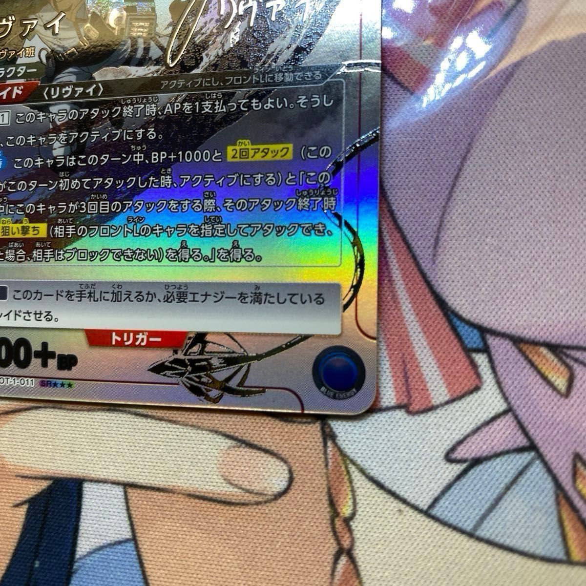 ユニオンアリーナ/進撃の巨人】リヴァイ【SR /星3パラレル/白銀 ユニオンアリーナ/進撃の巨人】リヴァイ【SR /星3パラレル/白銀