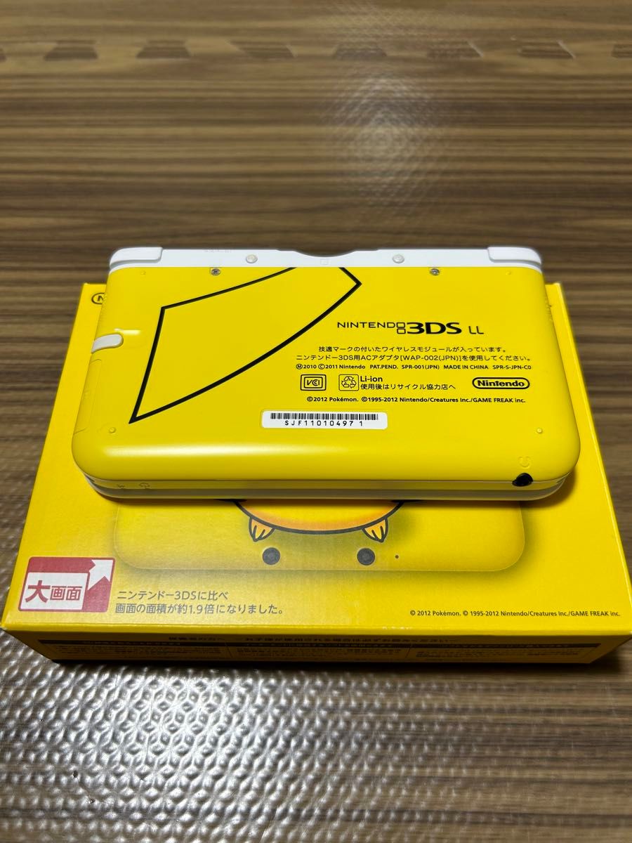 ニンテンドー3DS LL ピカチュウイエロー ポケモンセンター限定 ニンテンドー3DS LL ピカチュウイエロー ポケモンセンター限定