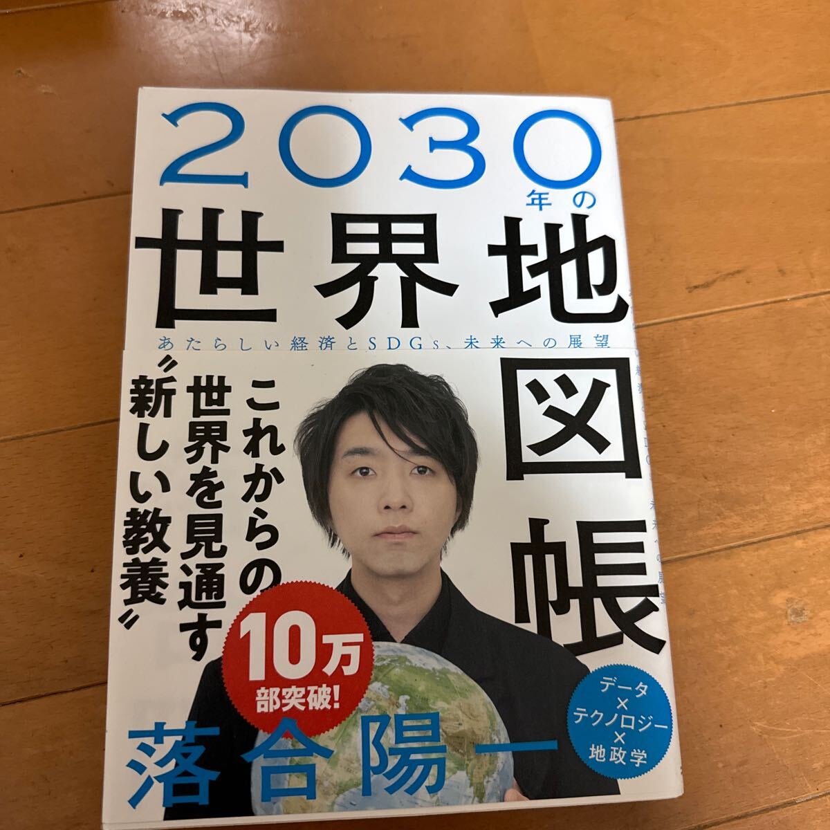 item_image_1
