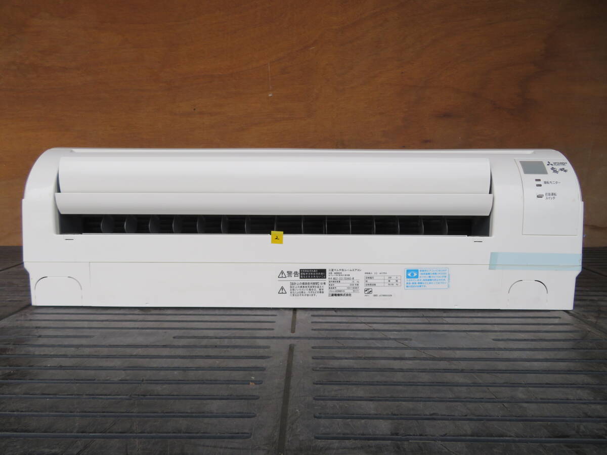 2 三菱電機 エアコン MSZ-2217GXAS-W 未使用 長期在庫品 井戸水 2 三菱電機 エアコン MSZ-2217GXAS-W 未使用 長期在庫品 井戸水