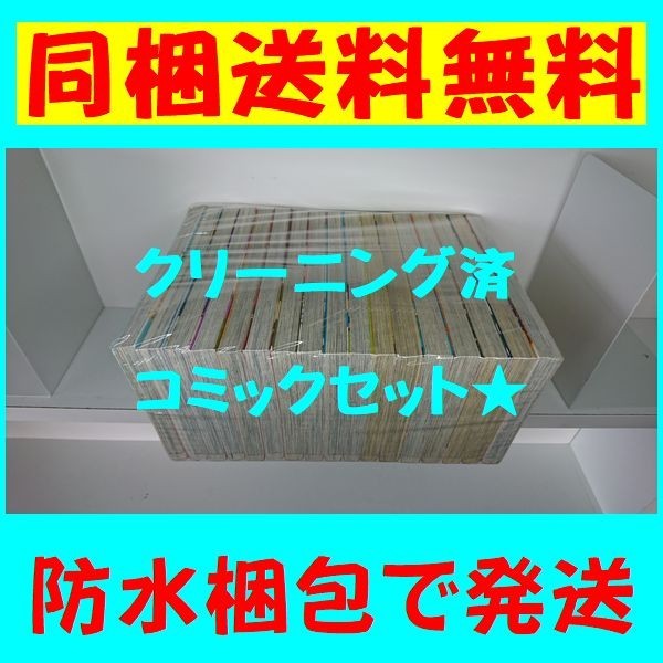 ヤフオク 同梱送料無料 うそつきリリィ 小村あゆみ 1 17 ヤフオク 同梱送料無料 うそつきリリィ 小村あゆみ 1 17