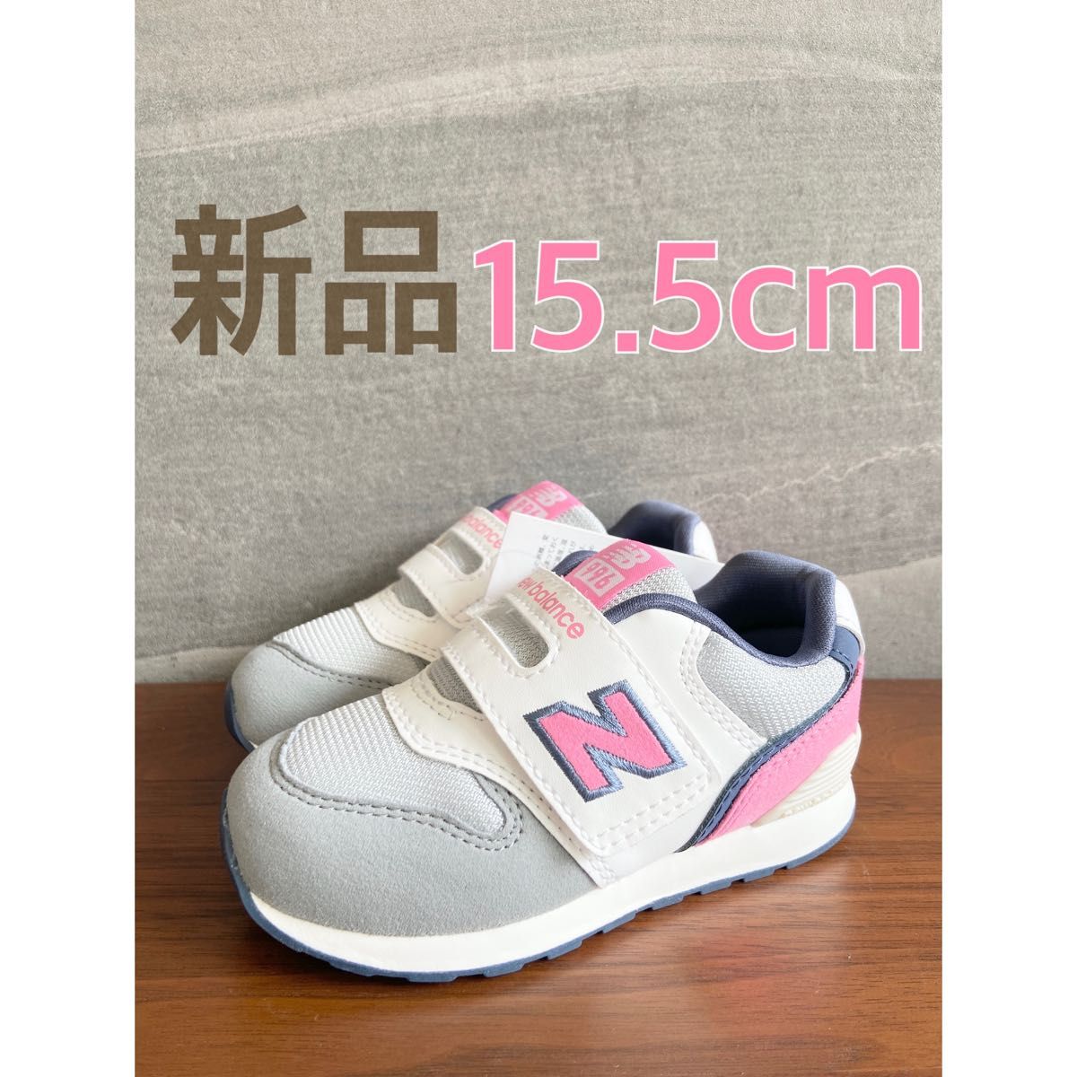 新品】15 5センチ ホワイト×ピンク ニューバランス スニーカー 新品】15 5センチ ホワイト×ピンク ニューバランス スニーカー