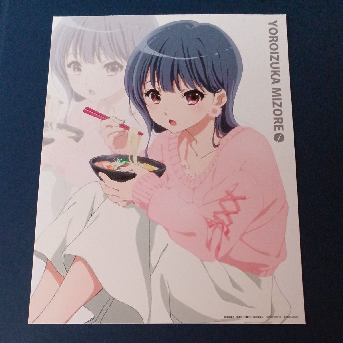 響け ユーフォニアム2 Blu-ray 初回特典 イラストカード 鎧塚 響け ユーフォニアム2 Blu-ray 初回特典 イラストカード 鎧塚