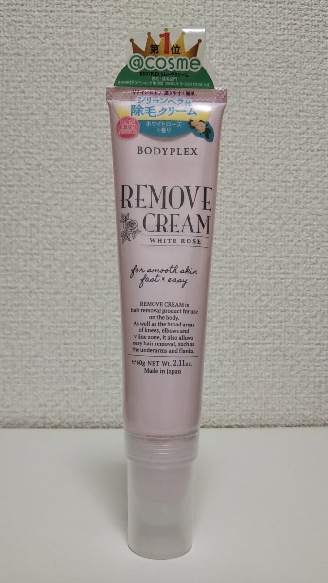 KIYORA body p Rex li Move cream white rose. fragrance 60g 1 piece { depilation mda wool processing }