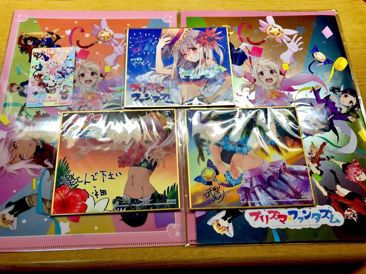 プリチケファイルの値段と価格推移は 45件の売買情報を集計したプリチケファイルの価格や価値の推移データを公開