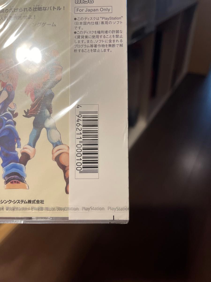 新品未開封 PS ハームフルパーク|Yahoo!フリマ(旧PayPayフリマ) 新品未開封 PS ハームフルパーク|Yahoo!フリマ(旧PayPayフリマ)