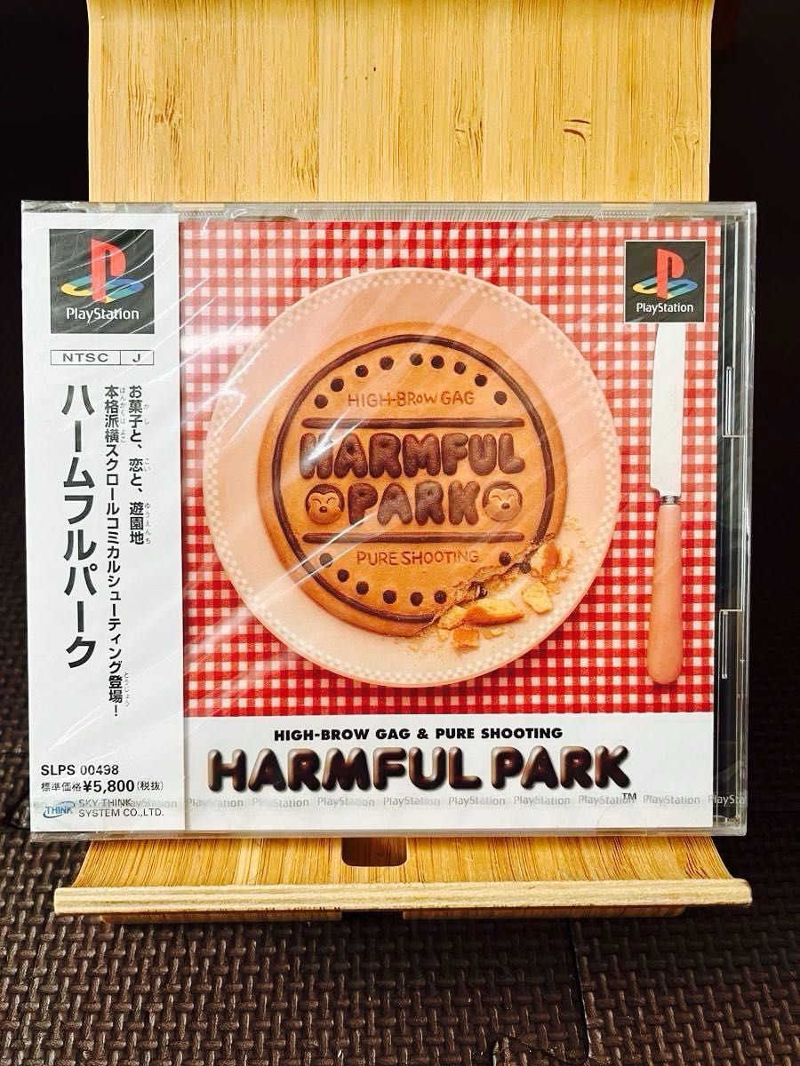 新品未開封 PS ハームフルパーク|Yahoo!フリマ(旧PayPayフリマ) 新品未開封 PS ハームフルパーク|Yahoo!フリマ(旧PayPayフリマ)