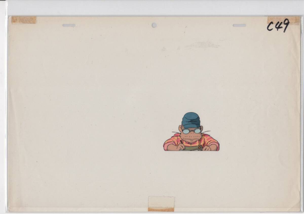 スレイヤーズ セル画 15 ♯ 原画 アンティーク 絵画 イラスト は行 スレイヤーズ セル画 15 ♯ 原画 アンティーク 絵画 イラスト は行