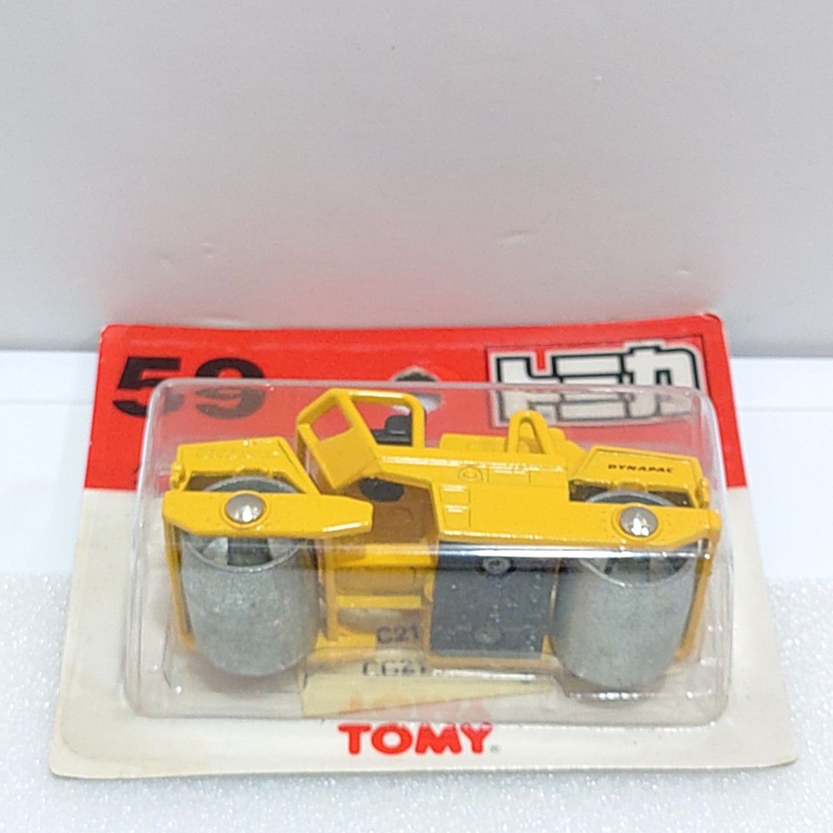 トミカ No 59 ダイナパックCC21 ブリスターパック未開封 廃盤 トミカ No 59 ダイナパックCC21 ブリスターパック未開封 廃盤