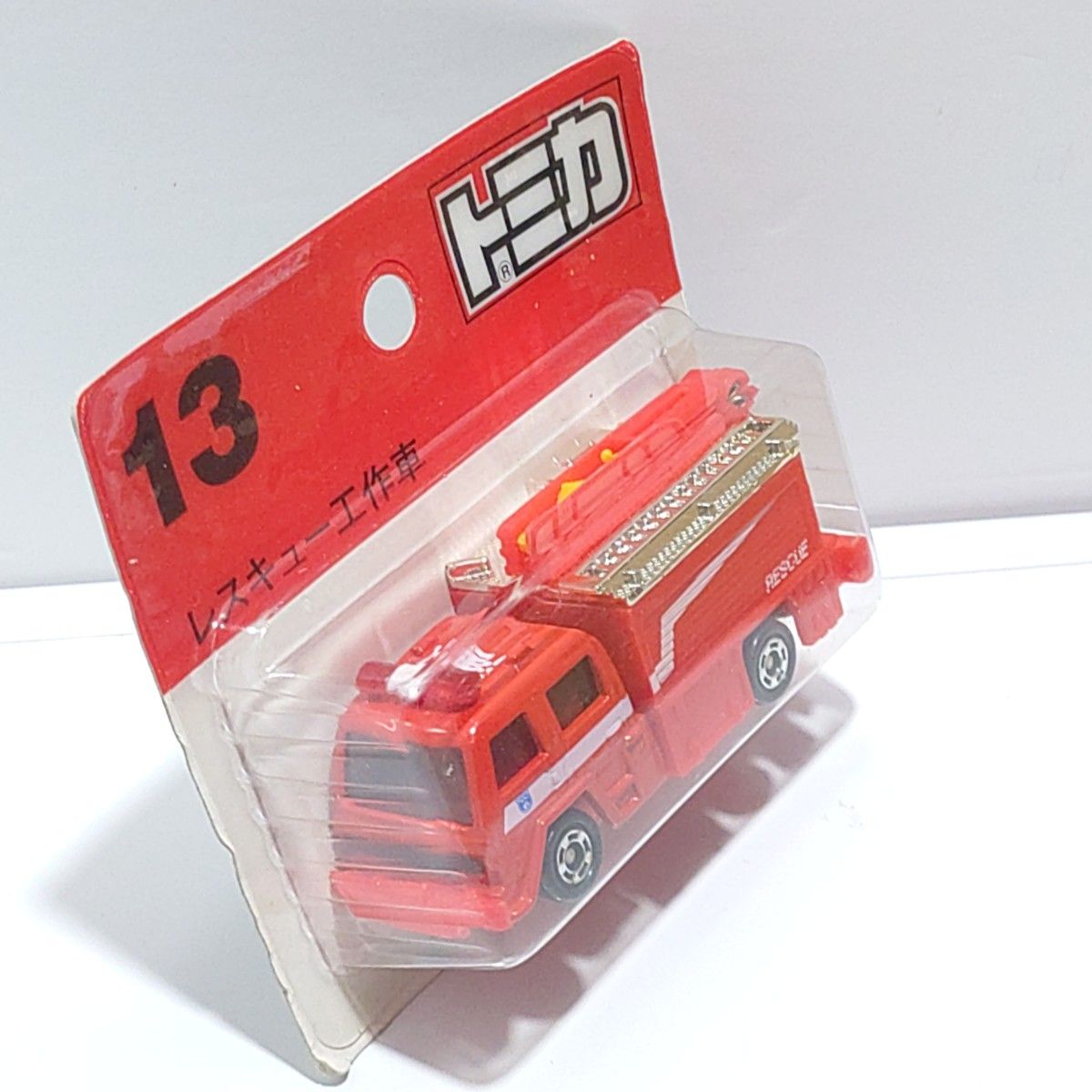 トミカ No 13 レスキュー工作車 ブリスターパック未開封 廃盤 トミカ No 13 レスキュー工作車 ブリスターパック未開封 廃盤