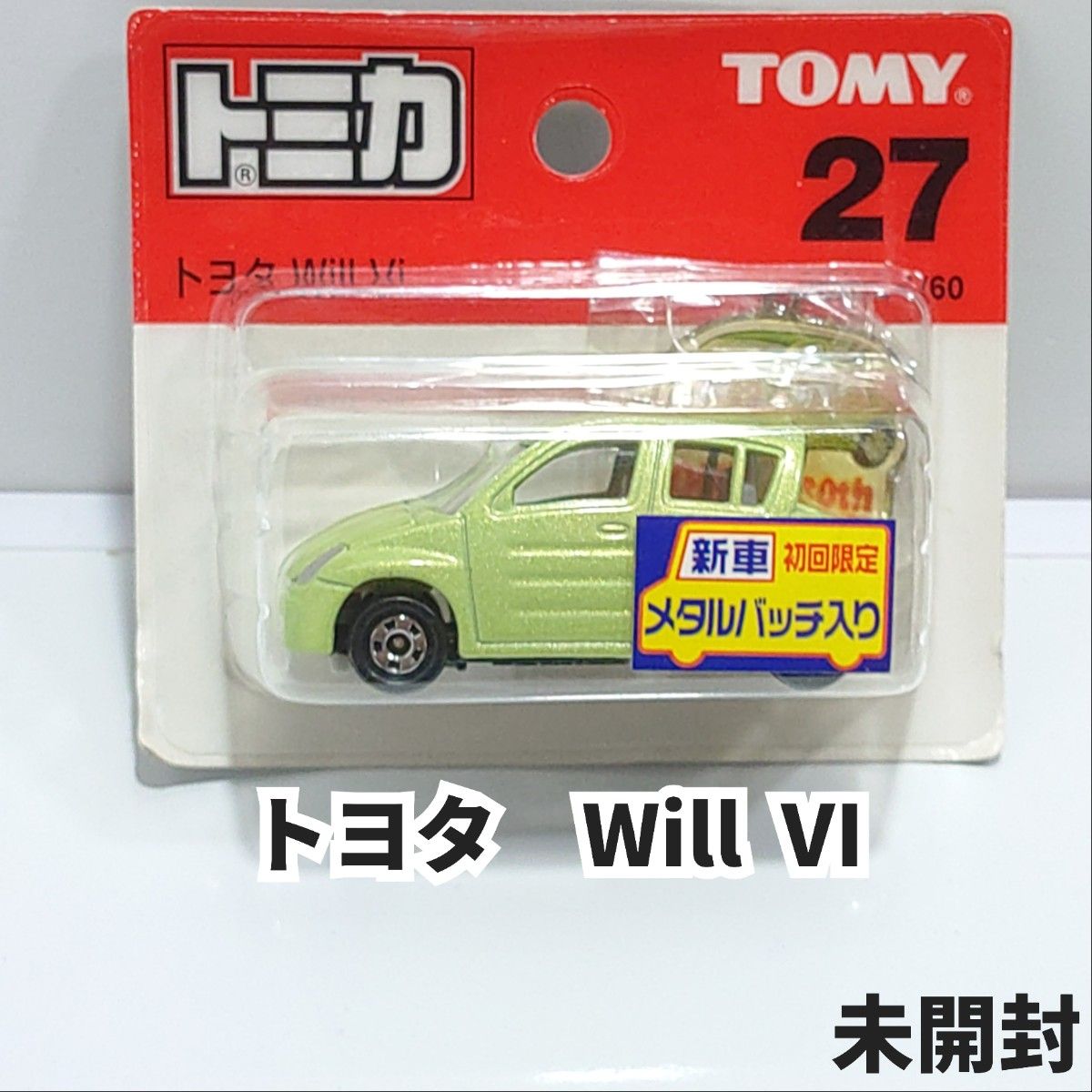 トミカ No 27 トヨタWill Vi ブリスターパック未開封 廃盤トミカ トミカ No 27 トヨタWill Vi ブリスターパック未開封 廃盤トミカ