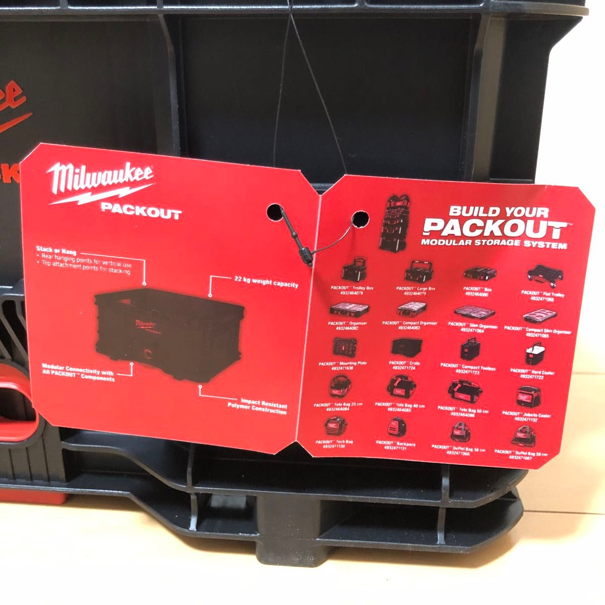新品 Milwaukee パックアウト コンテナ クレート ボックス Crate 新品 Milwaukee パックアウト コンテナ クレート ボックス Crate