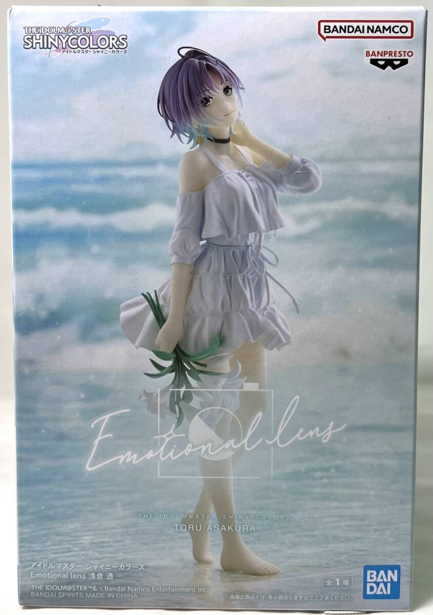 アイドルマスター シャイニーカラーズ Emotional lens 浅倉透 アイドルマスター シャイニーカラーズ Emotional lens 浅倉透