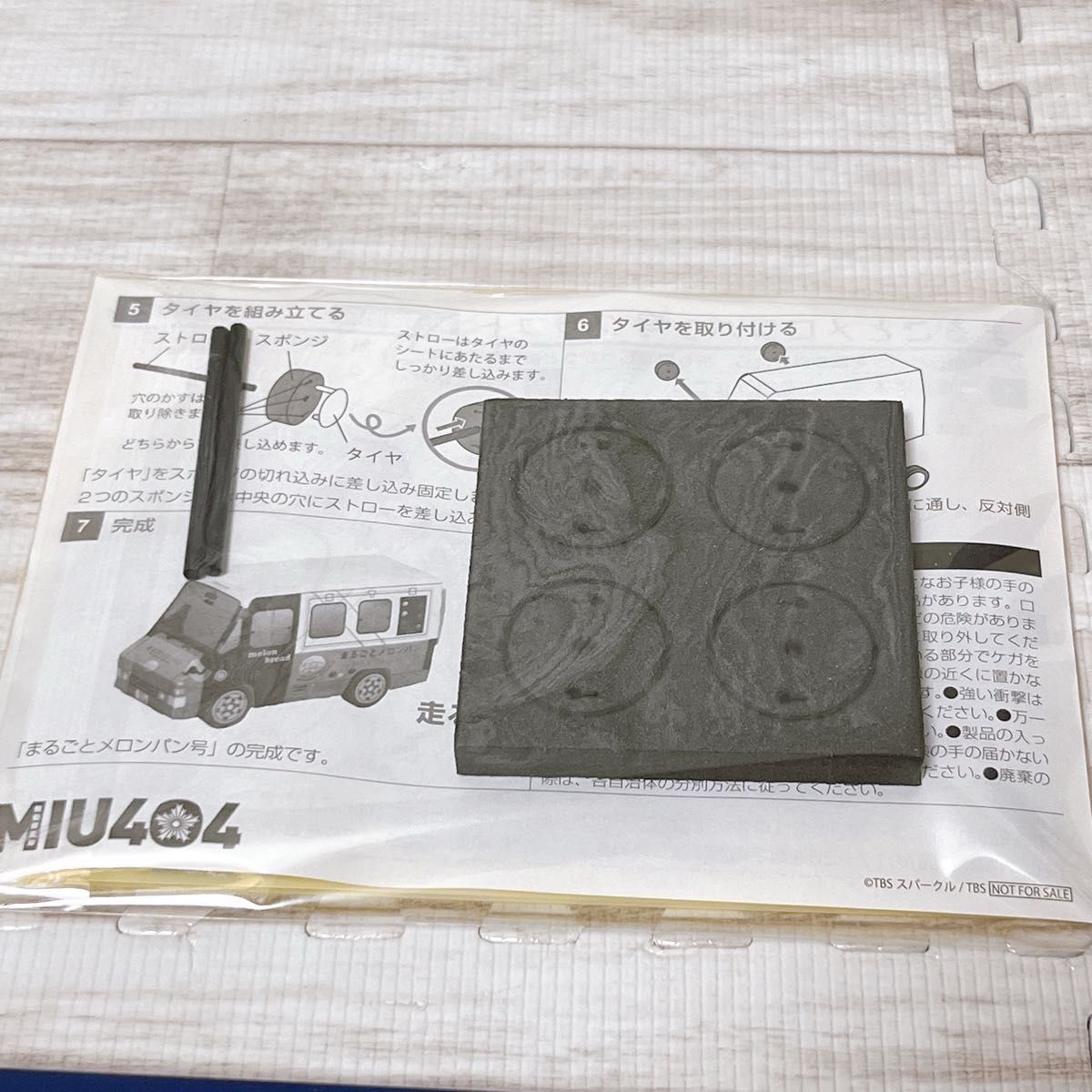 MIU404 ディレクターズカット版 Blu-ray BOX ブルーレイ|Yahoo MIU404 ディレクターズカット版 Blu-ray BOX ブルーレイ|Yahoo