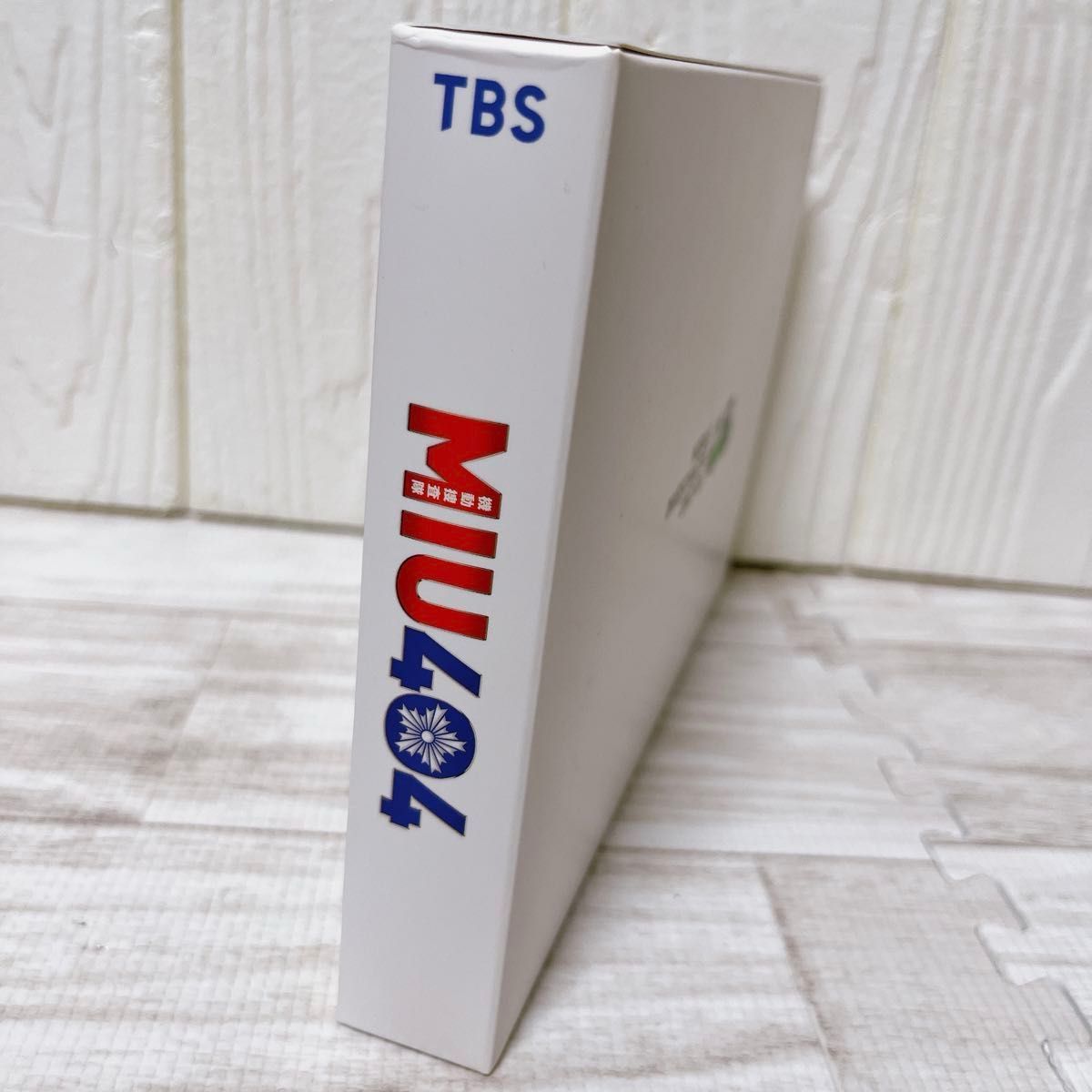 MIU404 ディレクターズカット版 Blu-ray BOX ブルーレイ|Yahoo MIU404 ディレクターズカット版 Blu-ray BOX ブルーレイ|Yahoo