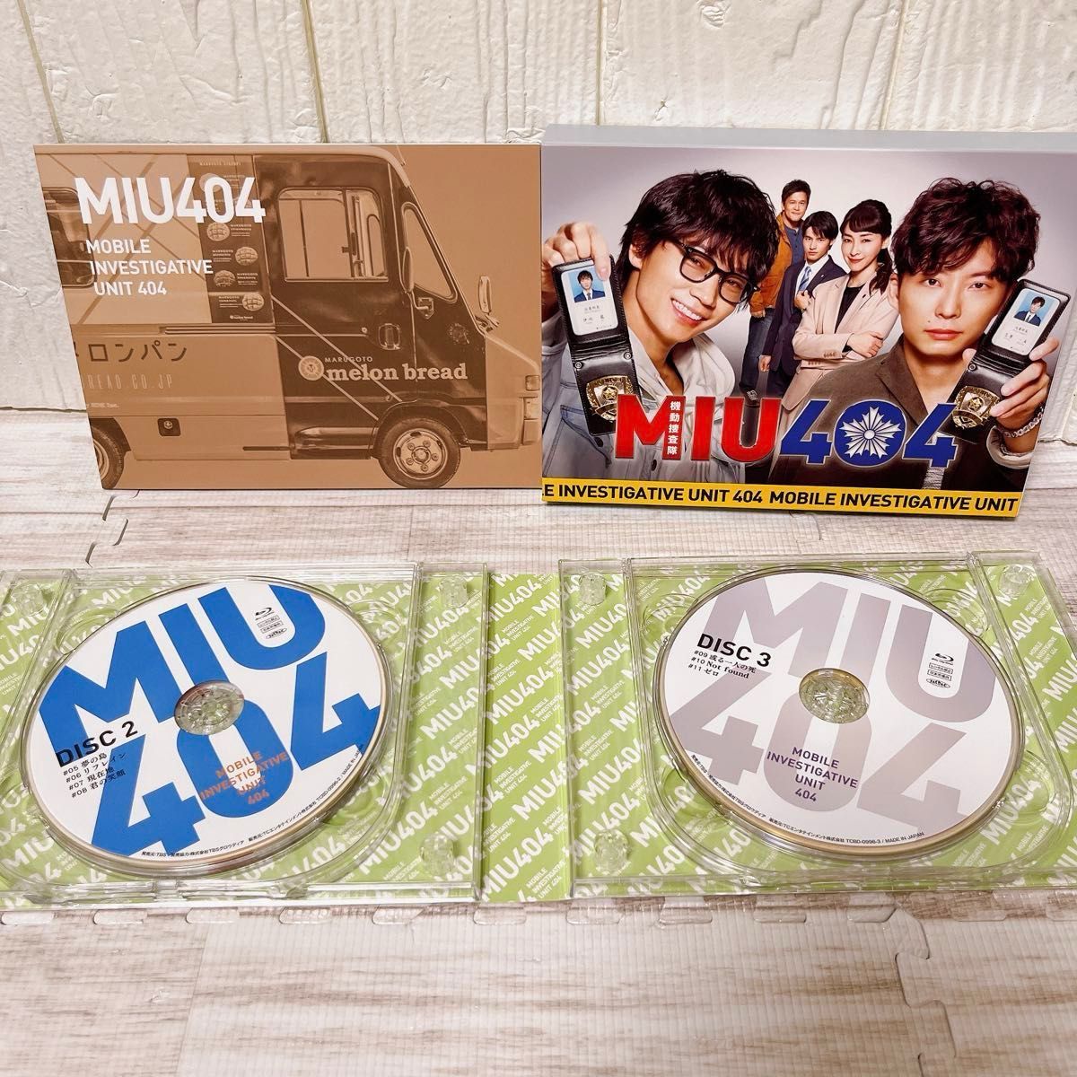 MIU404 ディレクターズカット版 Blu-ray BOX ブルーレイ|Yahoo MIU404 ディレクターズカット版 Blu-ray BOX ブルーレイ|Yahoo