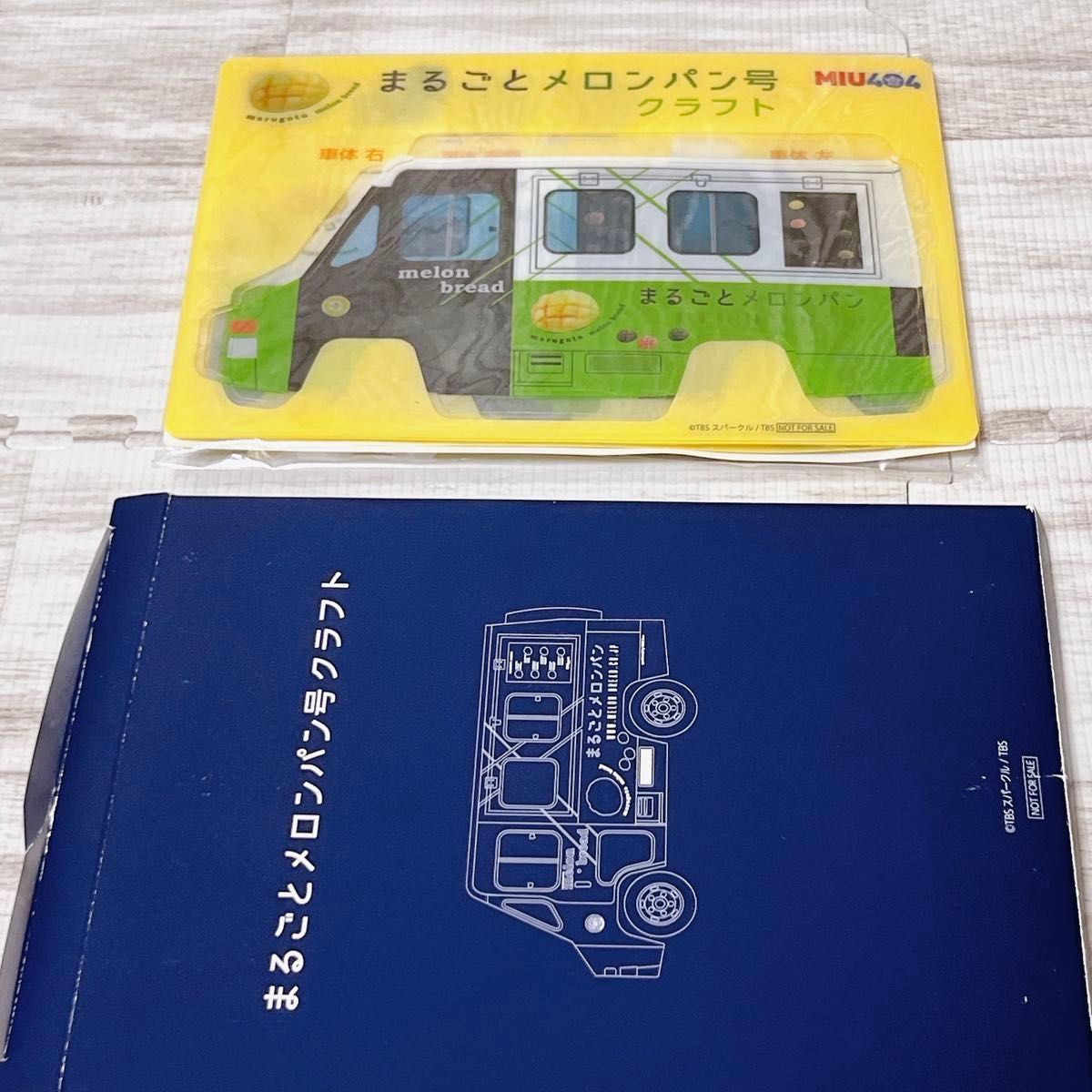 MIU404 ディレクターズカット版 Blu-ray BOX ブルーレイ|Yahoo MIU404 ディレクターズカット版 Blu-ray BOX ブルーレイ|Yahoo