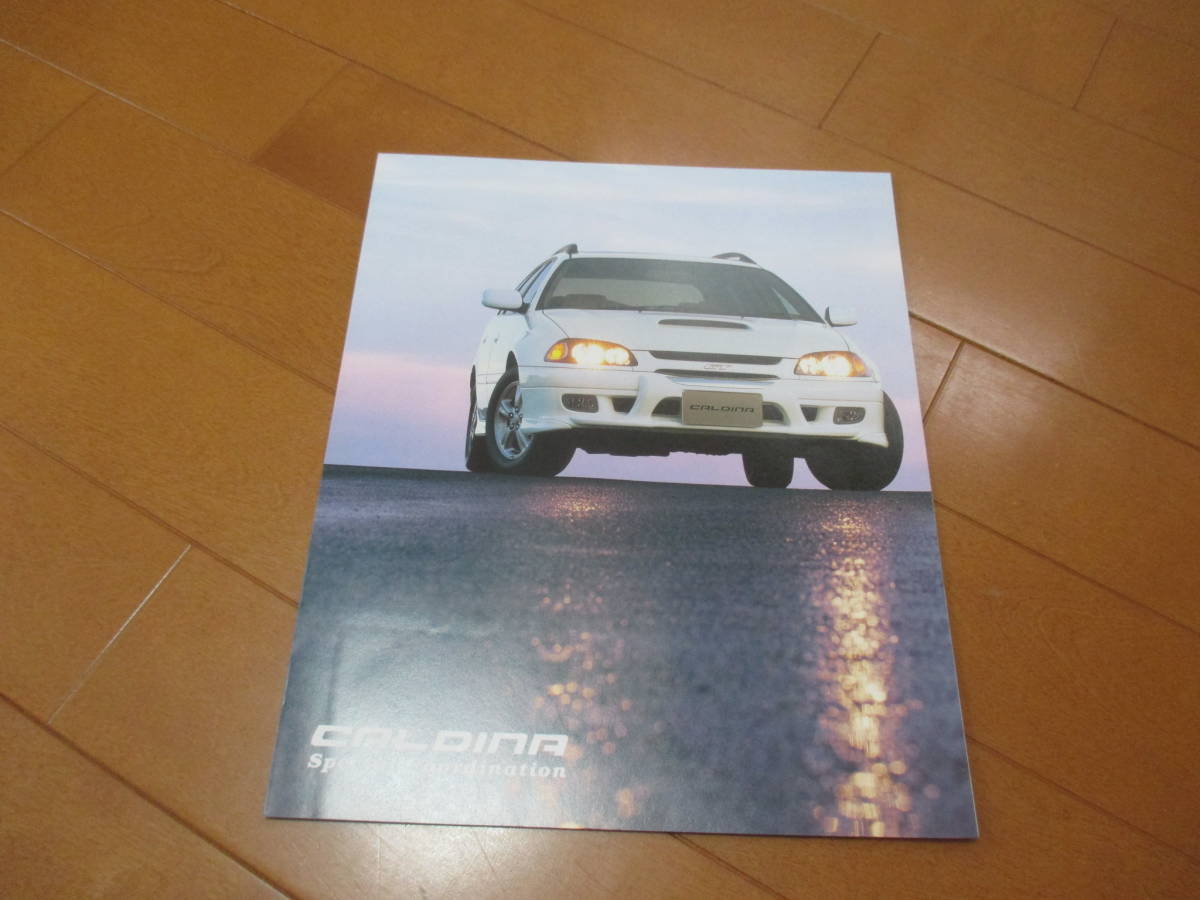  дом 14756 каталог * Toyota * Caldina *1997.9 выпуск 