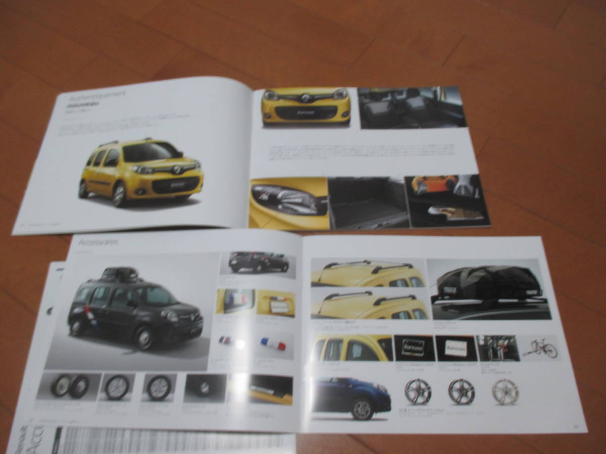  house 15132 catalog * Renault *KANGOO Kangoo +OP*2017.10 issue 28 page 