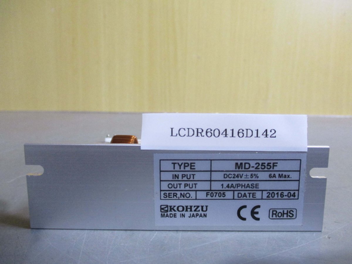 通電確認済 三菱電機 シーケンサ FX5UJ-24MT/ES 電材・配電用品 通電確認済 三菱電機 シーケンサ FX5UJ-24MT/ES 電材・配電用品