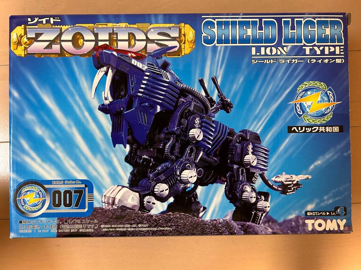ゾイド ZOIDS 未組立 シールドライガー|Yahoo!フリマ(旧PayPay ゾイド ZOIDS 未組立 シールドライガー|Yahoo!フリマ(旧PayPay