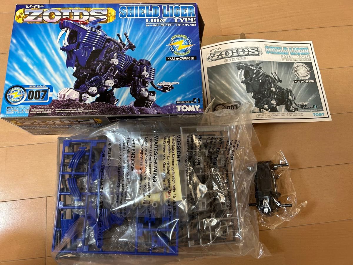 ゾイド ZOIDS 未組立 シールドライガー|Yahoo!フリマ(旧PayPay ゾイド ZOIDS 未組立 シールドライガー|Yahoo!フリマ(旧PayPay