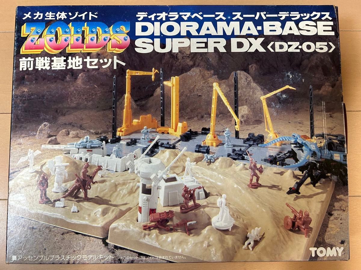 メカ生体ゾイド 前線基地セット DZ-05 ディオラマベース スーパーデラックス メカ生体ゾイド 前線基地セット DZ-05 ディオラマベース