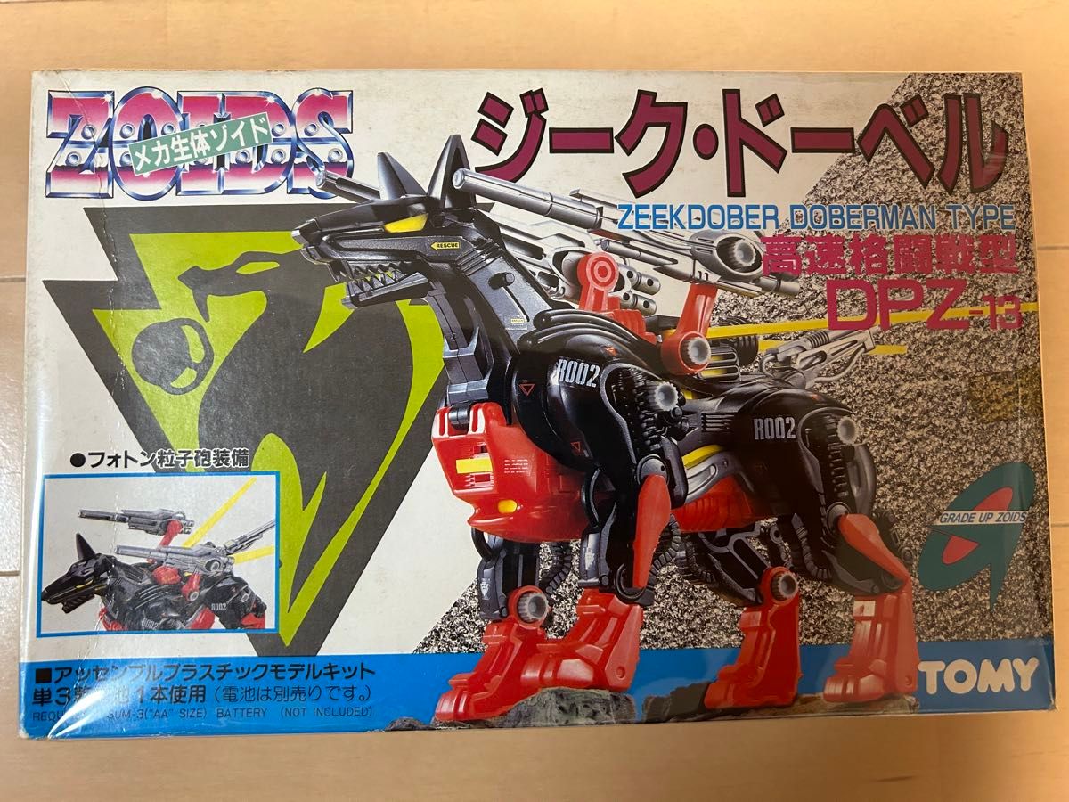 TOMY メカ生体ゾイド ZOIDS ジーク・ドーベル ドーベルマン型 TOMY メカ生体ゾイド ZOIDS ジーク・ドーベル ドーベルマン型