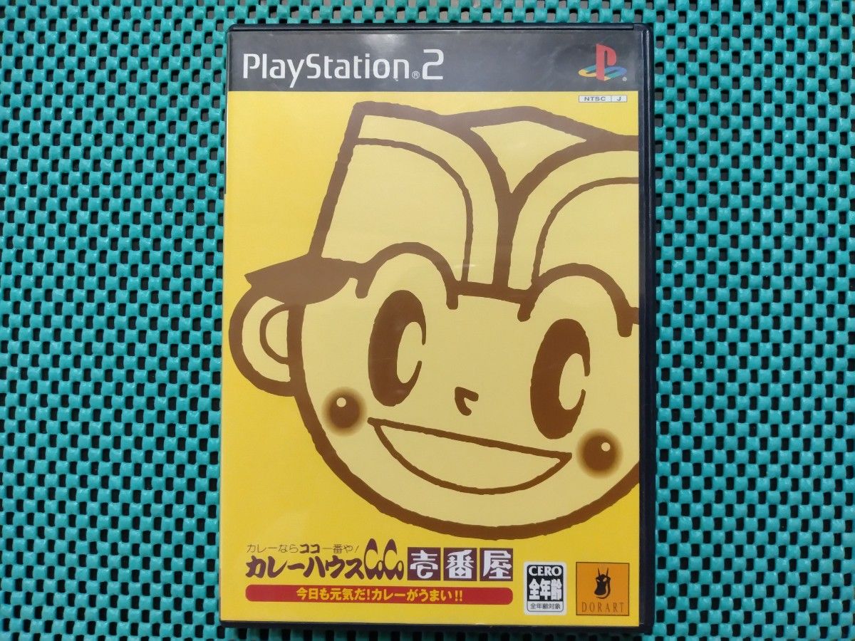 希少【PS2】 カレーハウスCoCo壱番屋 今日も元気だ カレーが 希少【PS2】 カレーハウスCoCo壱番屋 今日も元気だ カレーが