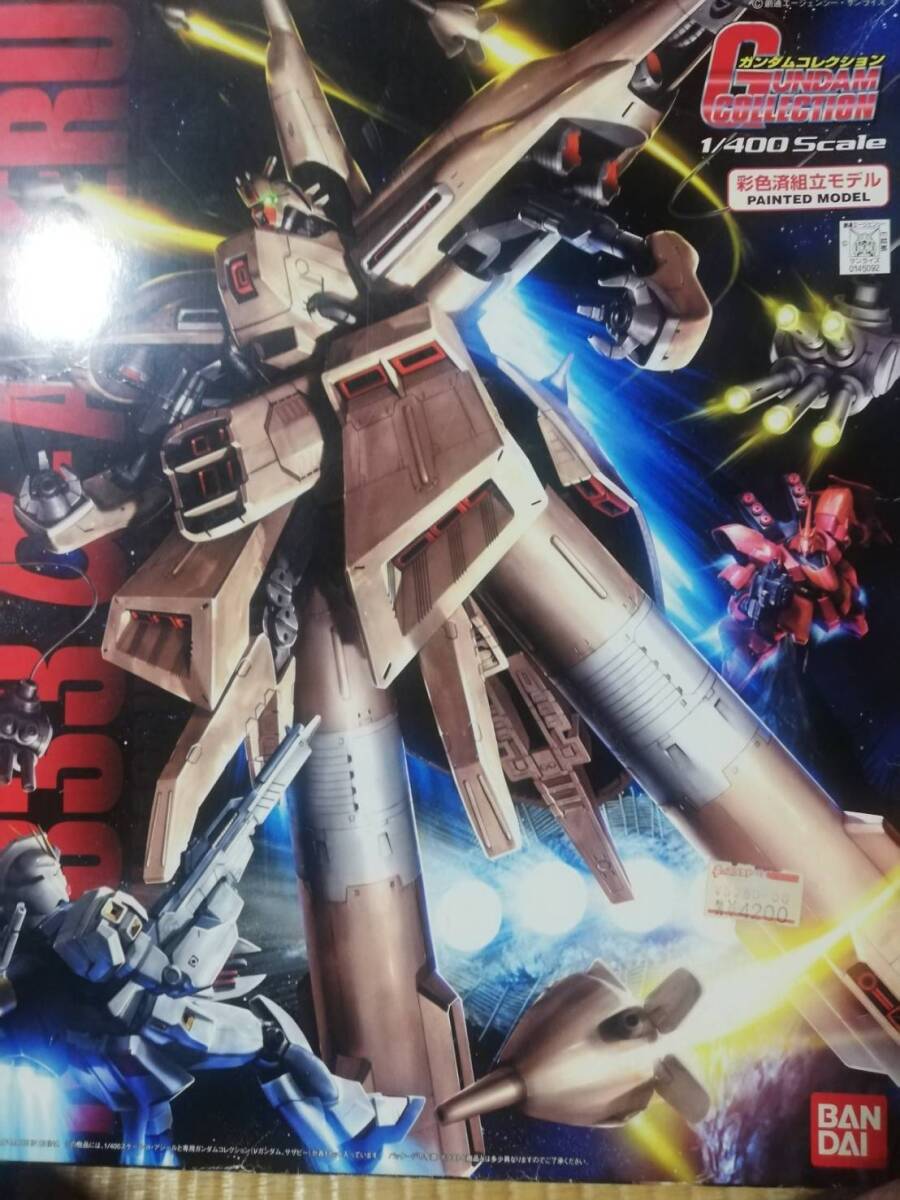 1/400スケール　α・アジール　ガンダムコレクション　ガンプラ　νガンダム/　サザビー付 組み立て済み　中古