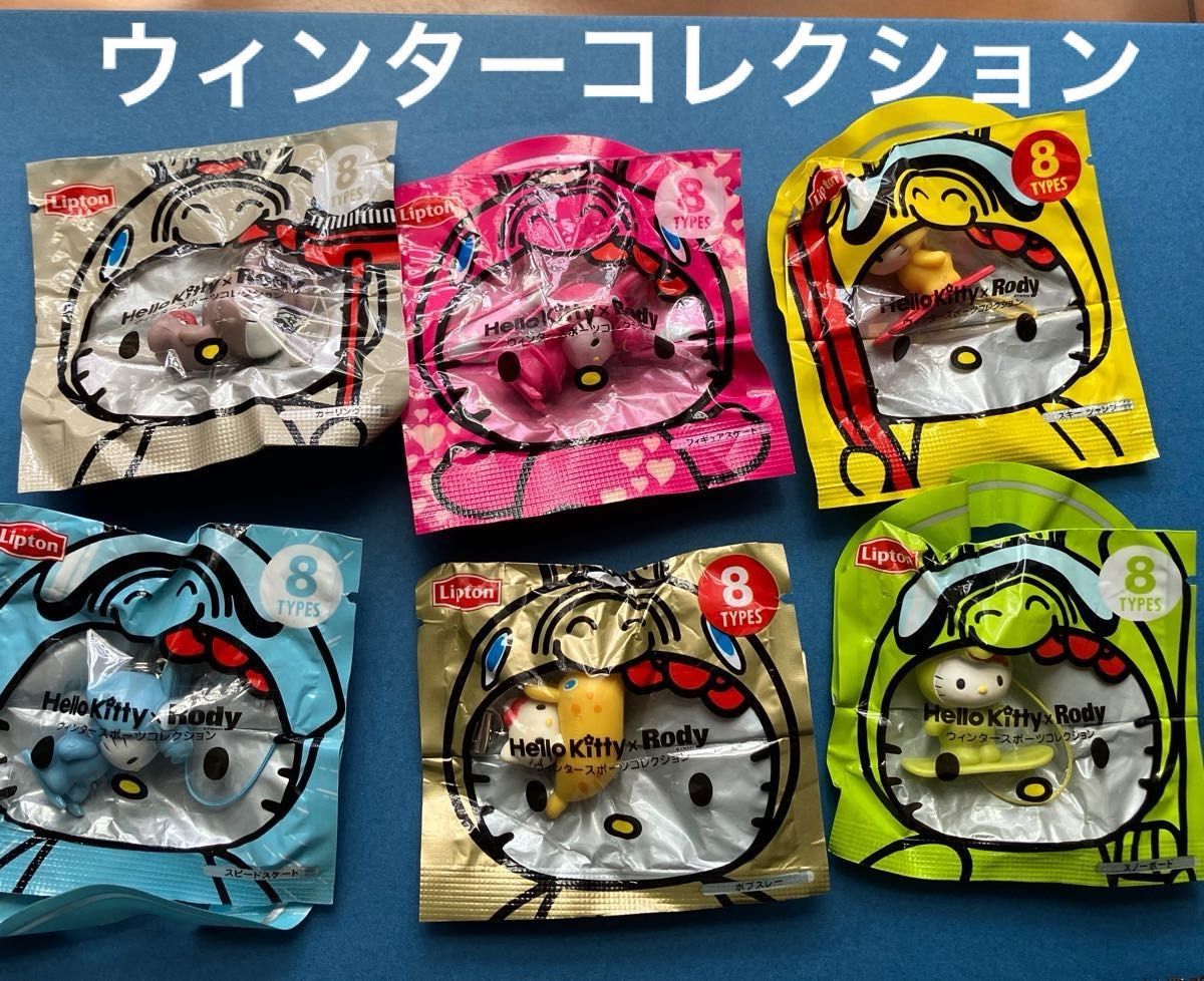 リプトン キティ×ロディ サマー&ウィンタースポーツ リプトン キティ×ロディ サマー&ウィンタースポーツ