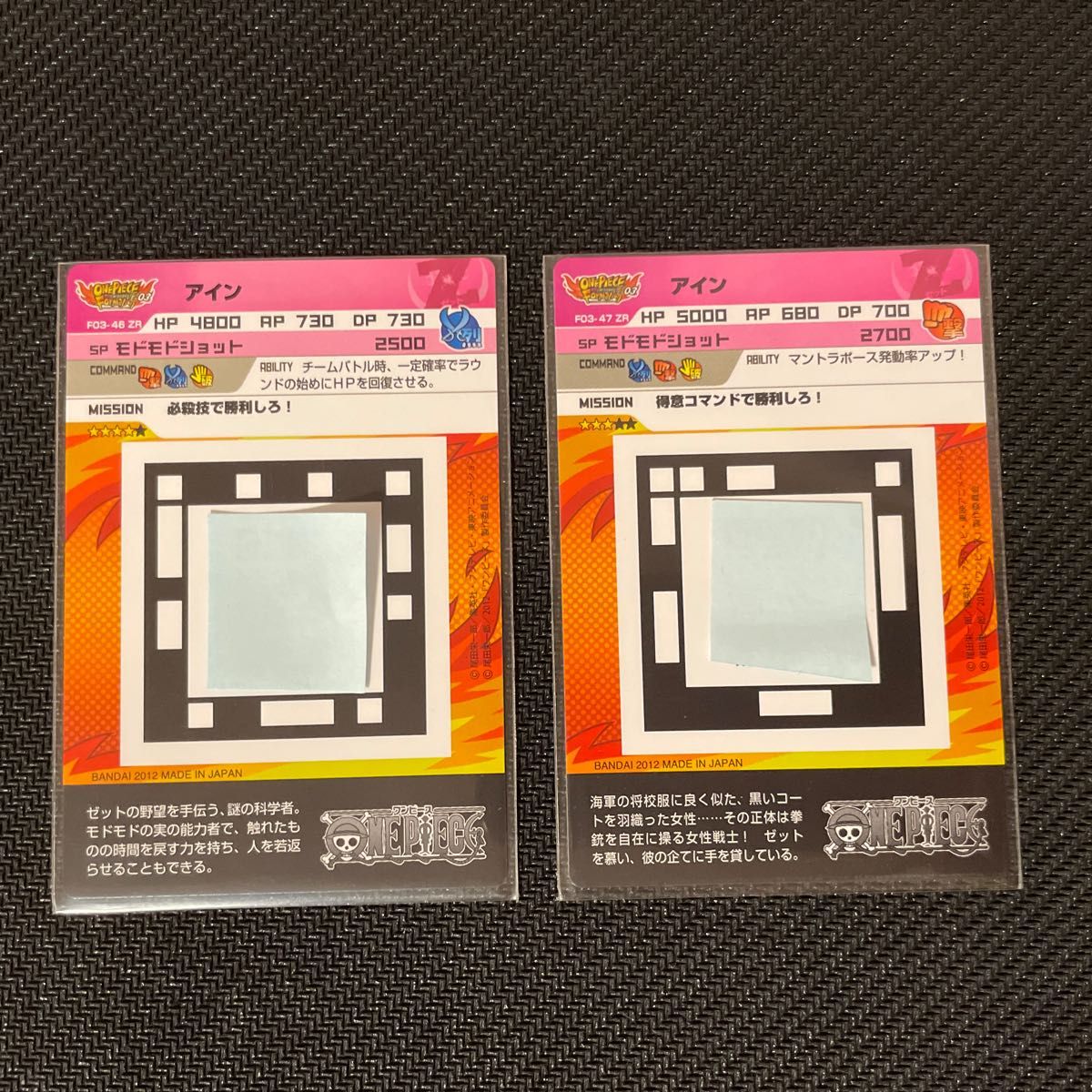 ワンピース ARカードダス フォーメーション アイン|Yahoo ワンピース ARカードダス フォーメーション アイン|Yahoo