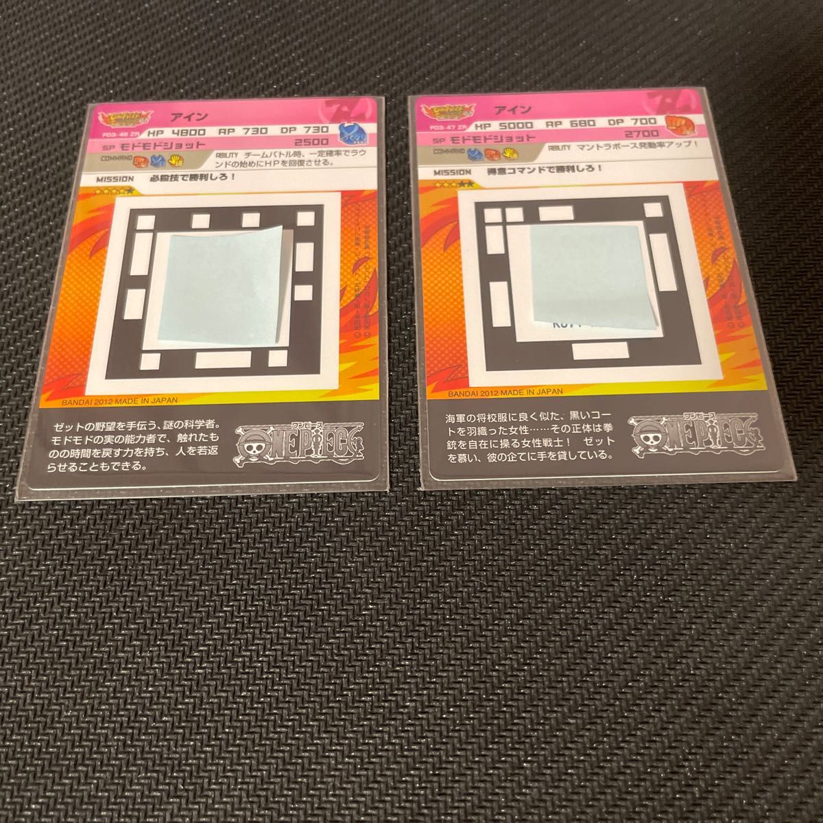 ワンピース ARカードダス フォーメーション アイン|Yahoo ワンピース ARカードダス フォーメーション アイン|Yahoo