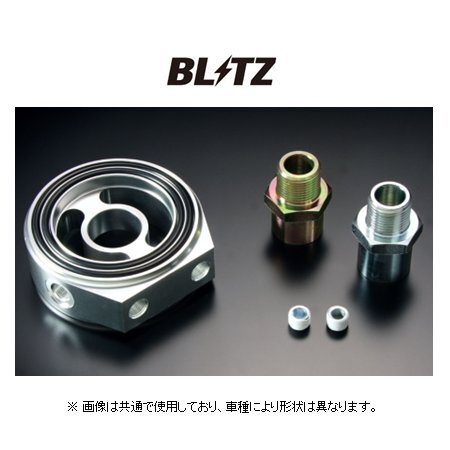 ブリッツ オイルセンサーアタッチメント タイプD スページア ギア MK53S 19236