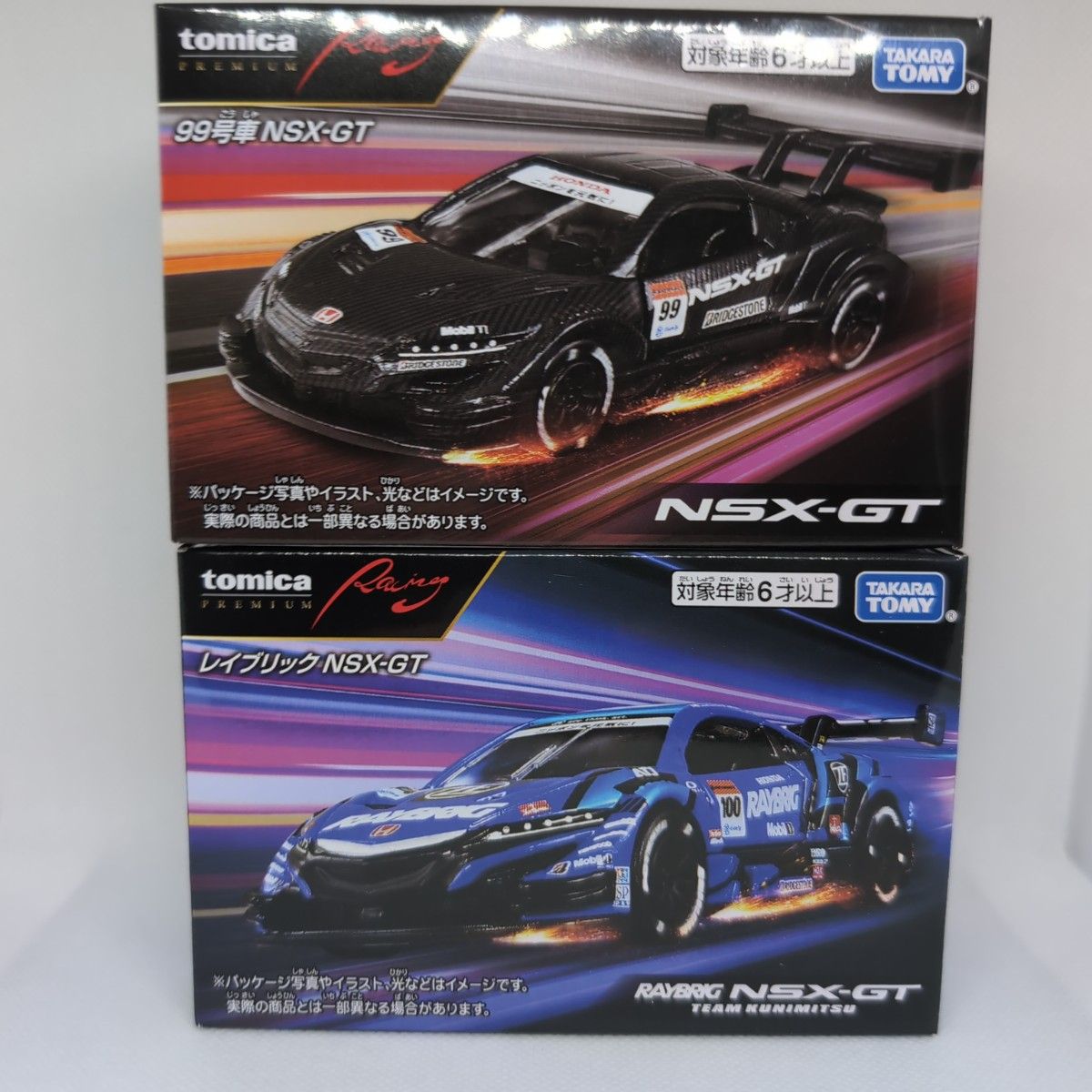 トミカプレミアムRacing トミカくじR賞 NSX-GT 2台セット 新品未
