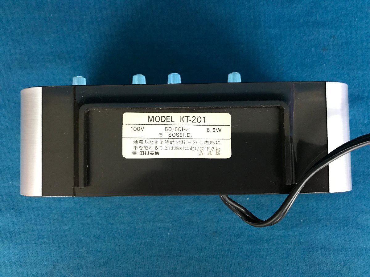 Yahoo!オークション - 47―039 置時計 田村電機 ルミタイム Yahoo!オークション - 47―039 置時計 田村電機 ルミタイム