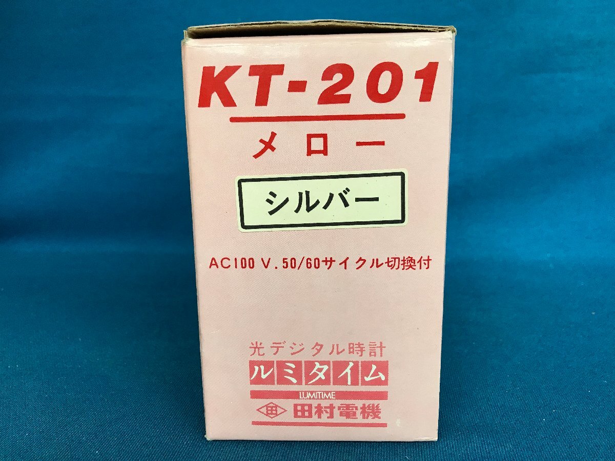Yahoo!オークション - 47―039 置時計 田村電機 ルミタイム Yahoo!オークション - 47―039 置時計 田村電機 ルミタイム