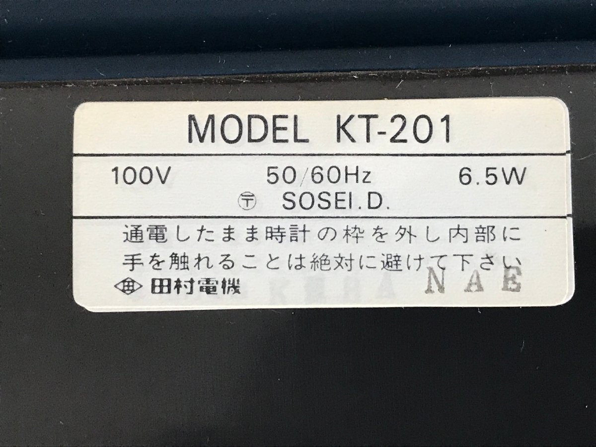 Yahoo!オークション - 47―039 置時計 田村電機 ルミタイム Yahoo!オークション - 47―039 置時計 田村電機 ルミタイム