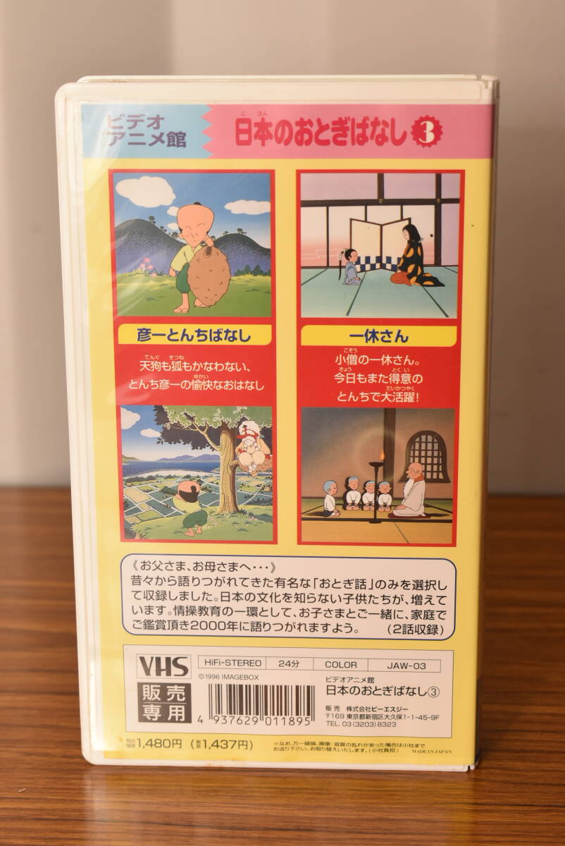 item_image_2