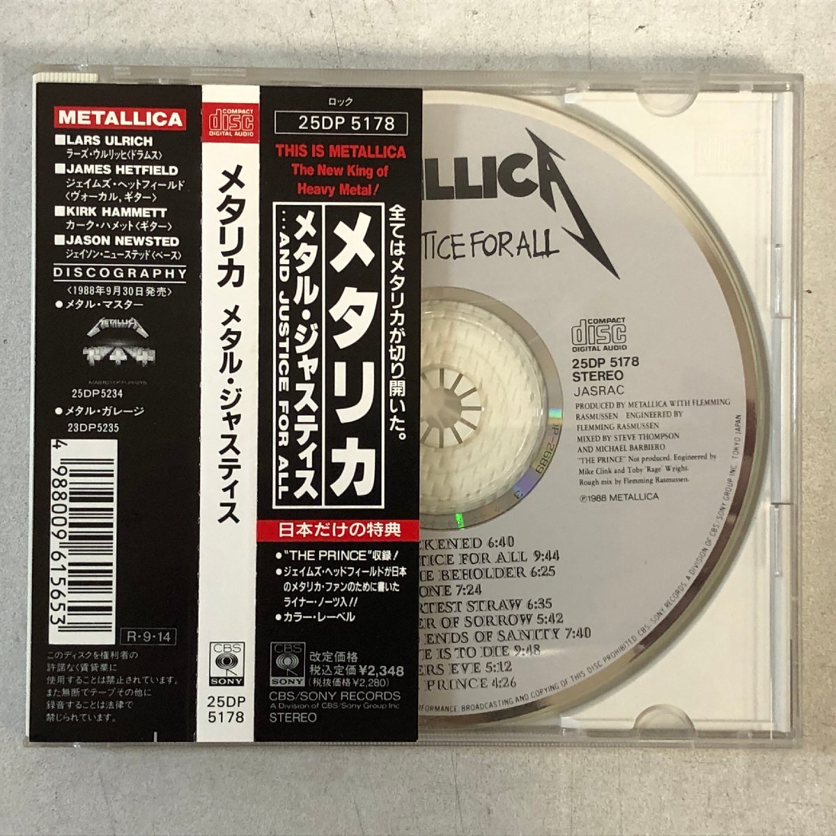 メタリカ CD 7セット（9枚） - メルカリ