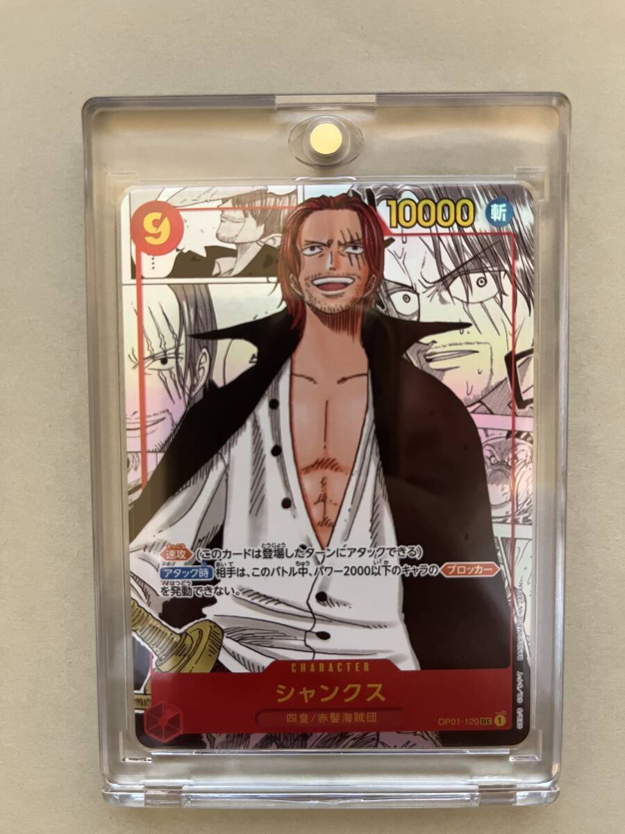 Yahoo!オークション - 自引き 正規品 ONE PIECEカード Yahoo!オークション - 自引き 正規品 ONE PIECEカード