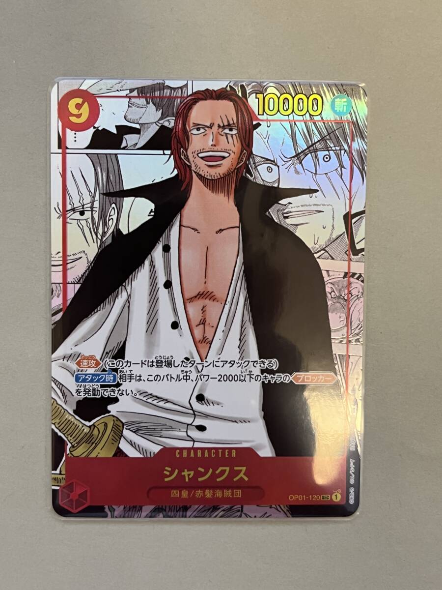 Yahoo!オークション - 自引き 正規品 ONE PIECEカード Yahoo!オークション - 自引き 正規品 ONE PIECEカード