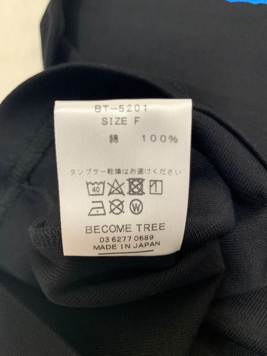 UVERworld TAKUYA∞着用 BECOME TREE 盆栽Tシャツ|Yahoo!フリマ UVERworld TAKUYA∞着用 BECOME TREE 盆栽Tシャツ|Yahoo!フリマ