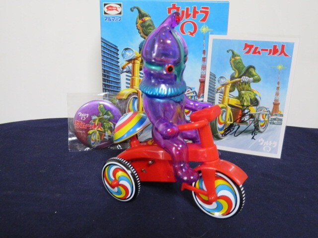 ☆微少 ブルマァク ケムール人 三輪車 ウルトラQ 限定 ☆微少 ブルマァク ケムール人 三輪車 ウルトラQ 限定