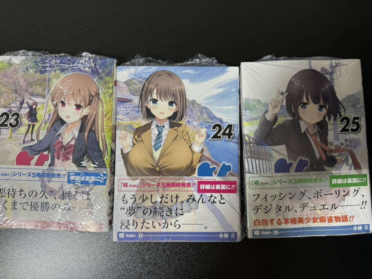 咲sakiシリーズ 48冊セット 咲-Saki- 5シリーズ 48冊セット