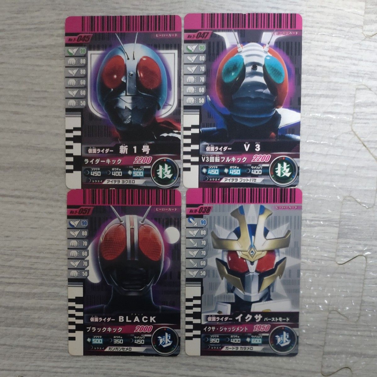 仮面ライダーディケイド DXディケイドライバー対応カード 昭和 仮面ライダーディケイド DXディケイドライバー対応カード 昭和
