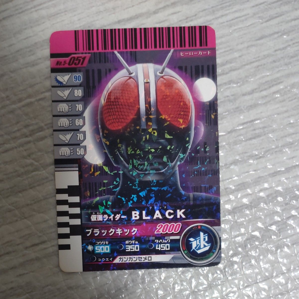 仮面ライダーディケイド DXディケイドライバー対応カード 昭和 仮面ライダーディケイド DXディケイドライバー対応カード 昭和