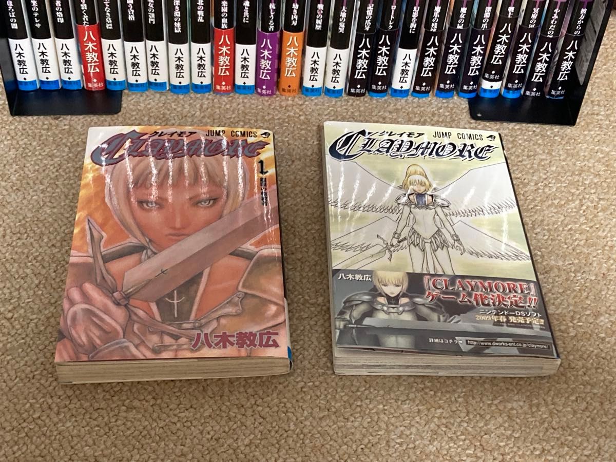 クレイモア 全巻 1巻〜27巻セット|Yahoo!フリマ(旧PayPayフリマ) クレイモア 全巻 1巻〜27巻セット|Yahoo!フリマ(旧PayPayフリマ)