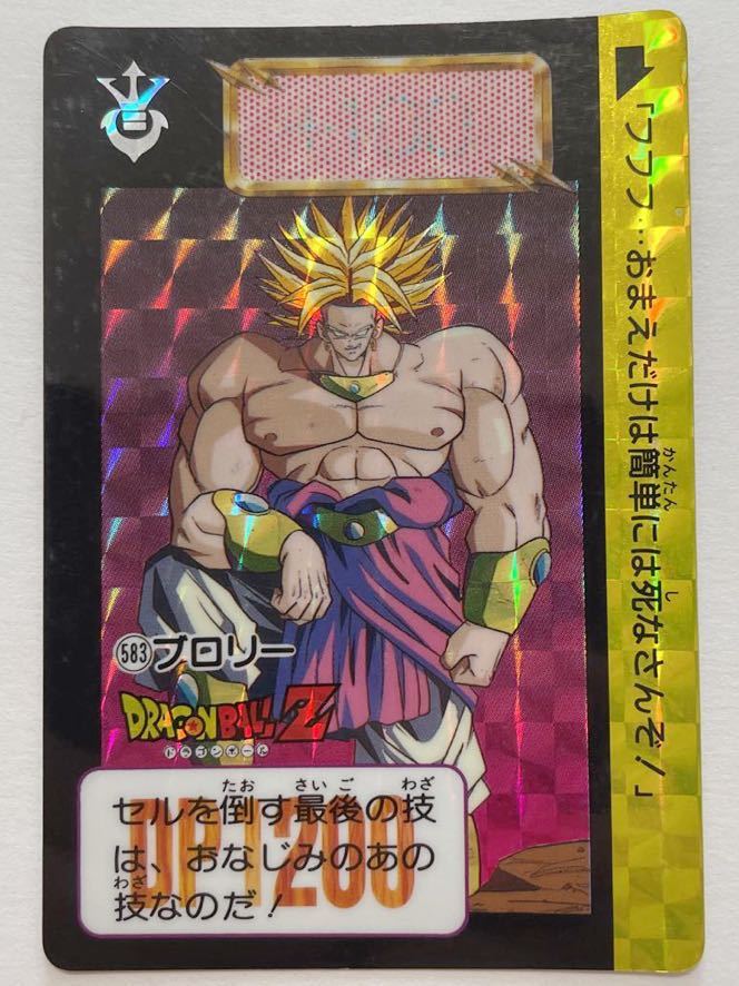 ドラゴンボールZ キラカードダス 本弾 第14弾 決戦!究極超 ドラゴンボールZ キラカードダス 本弾 第14弾 決戦!究極超